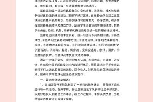 学校社团活动总结报告